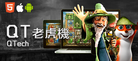 金豹娛樂城娛樂城QT老虎機 金豹娛樂城娛樂城QT老虎機