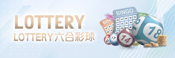 金豹娛樂城娛樂城LOTTERY六合彩球 金豹娛樂城娛樂城LOTTERY六合彩球